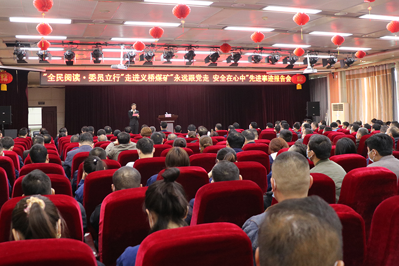 1619571797497601.jpg 义桥煤矿1.jpg