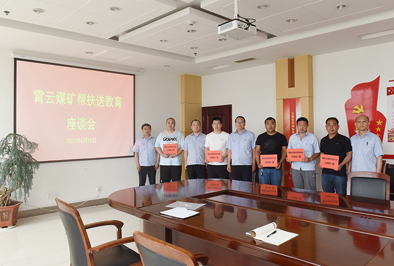 1624321618302783.jpg 慰问金.jpg