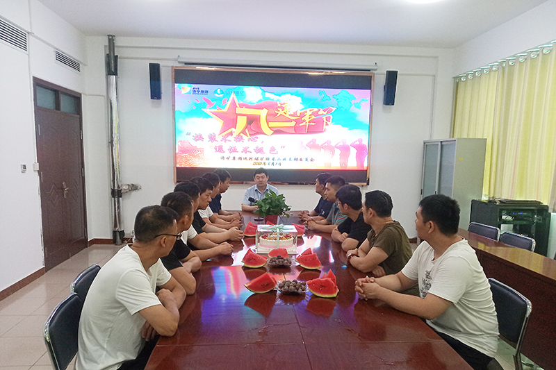 1627811744776376.jpg 2021年8月1日,运河煤.jpg