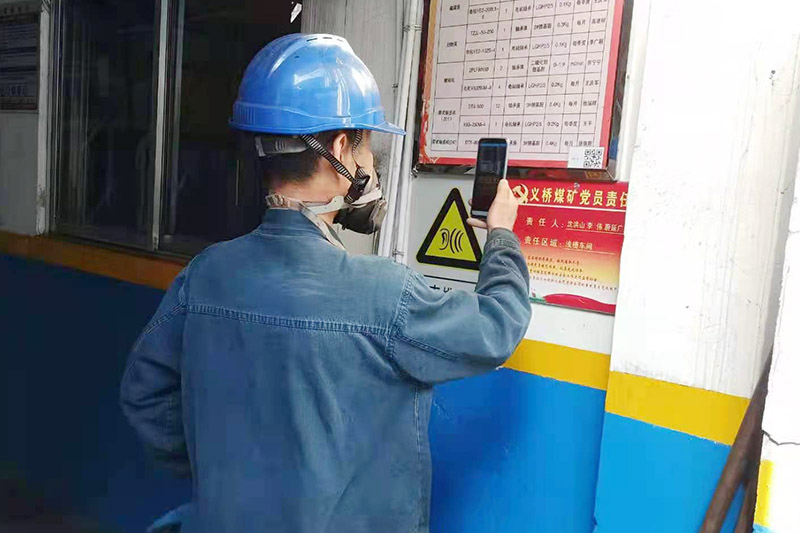 2021年9月，义桥煤矿投入使用智能化巡检系统。（王开政 摄）.jpg