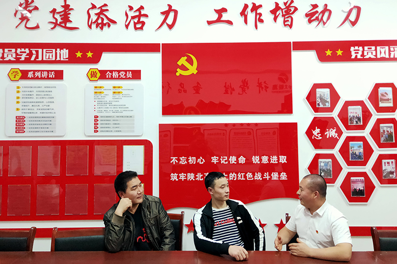 1632824686808810.jpg 2021年9月28日朱家峁煤矿采掘党支部建立职工“谈心工作.jpg