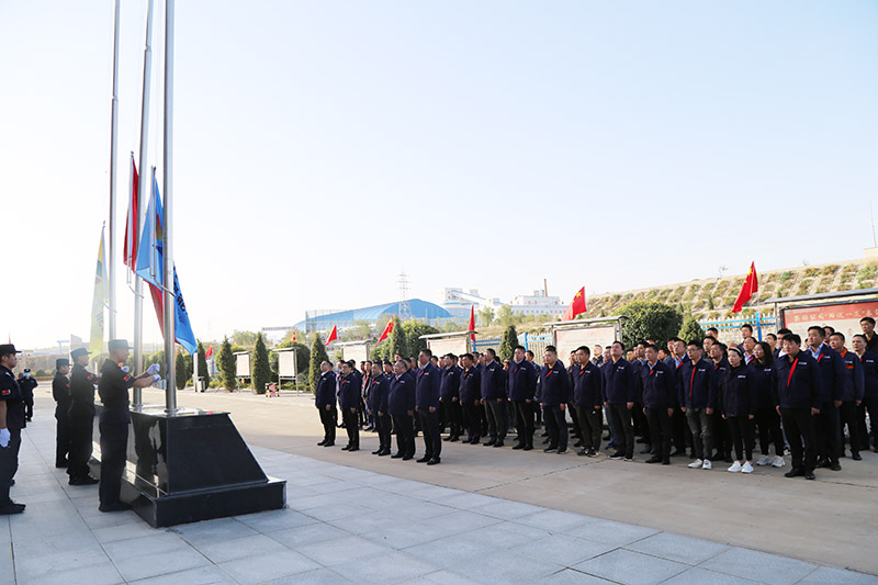 2021年10月1日朱家峁煤矿举行“庆国庆”升旗仪式（伍国辉摄） (2).jpg