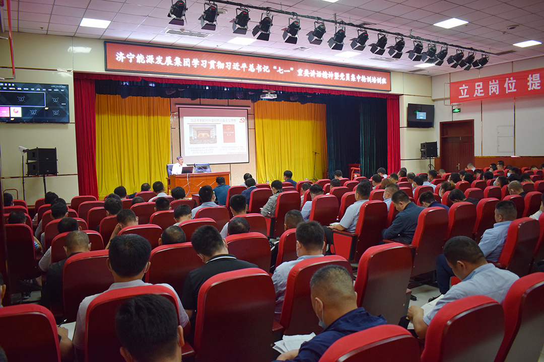 1635047576819913.jpg 集团公司党员集中轮训圆满结束 (5).jpg