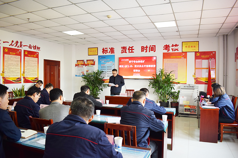 1635476723618913.jpg 2021.10.25金桥煤矿:增强.jpg