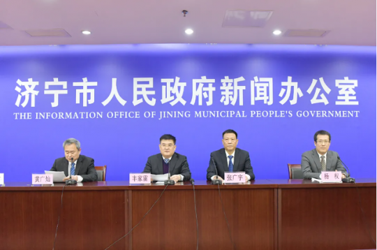 济宁能源参加市国资委新闻发布会