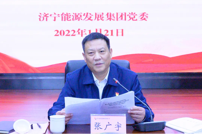 微信截图_20220124101515.png