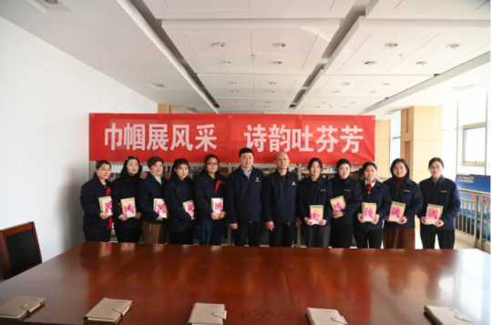 霄云煤矿开展“巾帼展风采 诗韵吐芬芳”读书交流分享及女工座谈会