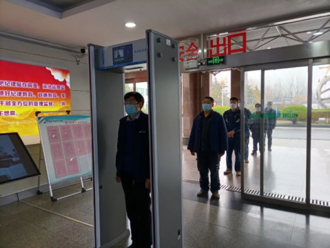 运河煤矿通过式测温门“上岗 ”严把矿区“体温关”