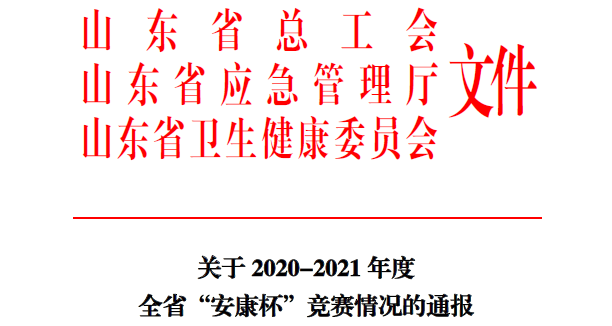 微信图片_20220404155024.png