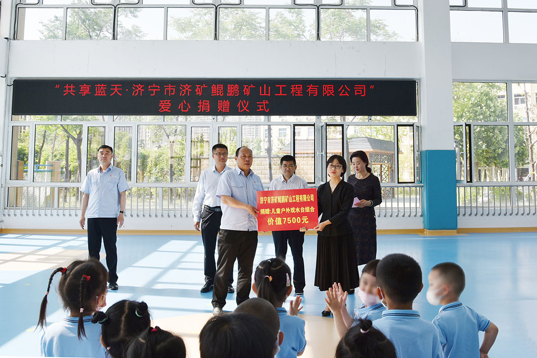 1652781199586043.jpg 鲲鹏公司积极参加“共享蓝天 爱心捐赠”活动(薛皛皛) (3).jpg