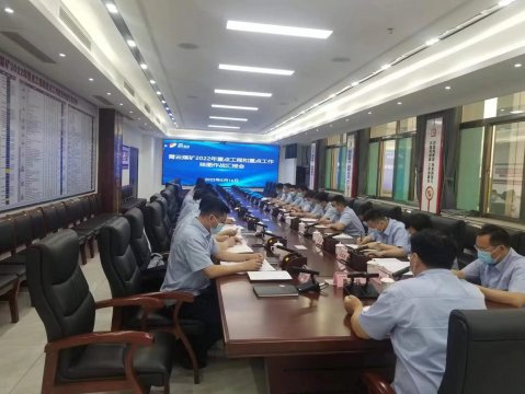 霄云煤矿组织召开重点工程和重点工作挂图作战汇报会
