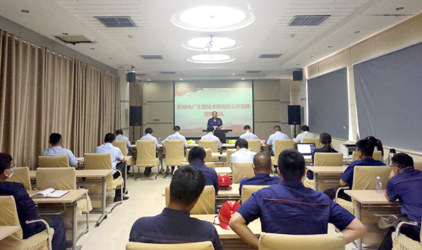 1653479322699178.jpg 阳城煤电:开展岗位公开竞聘 强化电力技术管理(姚辉旭).jpg