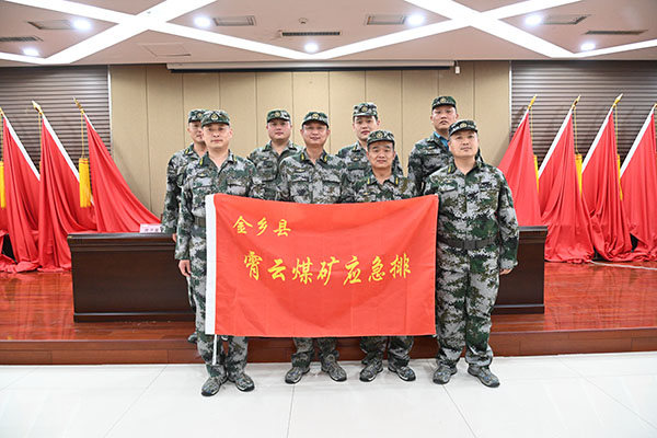 1653882116142228.jpg 应急排.jpg