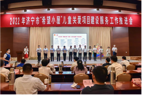 喜讯丨济宁能源获评全市“爱心奉献单位”荣誉称号