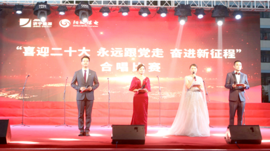 阳城煤电这场歌咏比赛燃爆了！