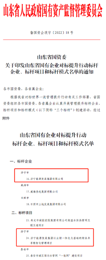 1658300969119566.png 微信截图_20220720150904.png