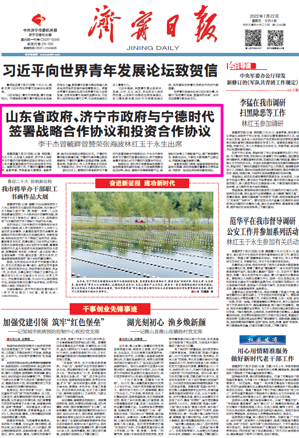 1658471500622290.png 微信图片_20220722143105.png