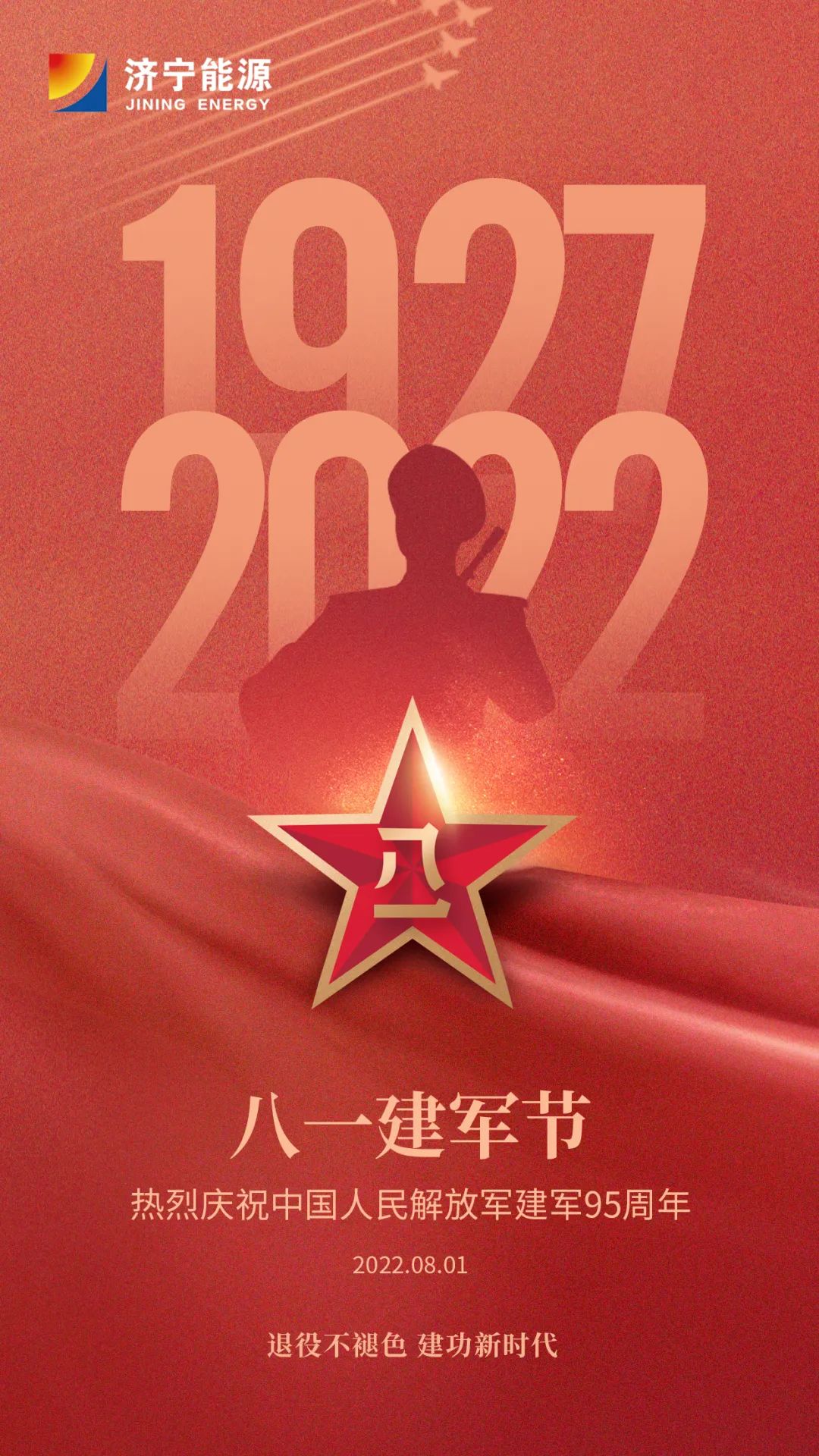 1659314749454418.jpg 微信图片_20220801084529.jpg