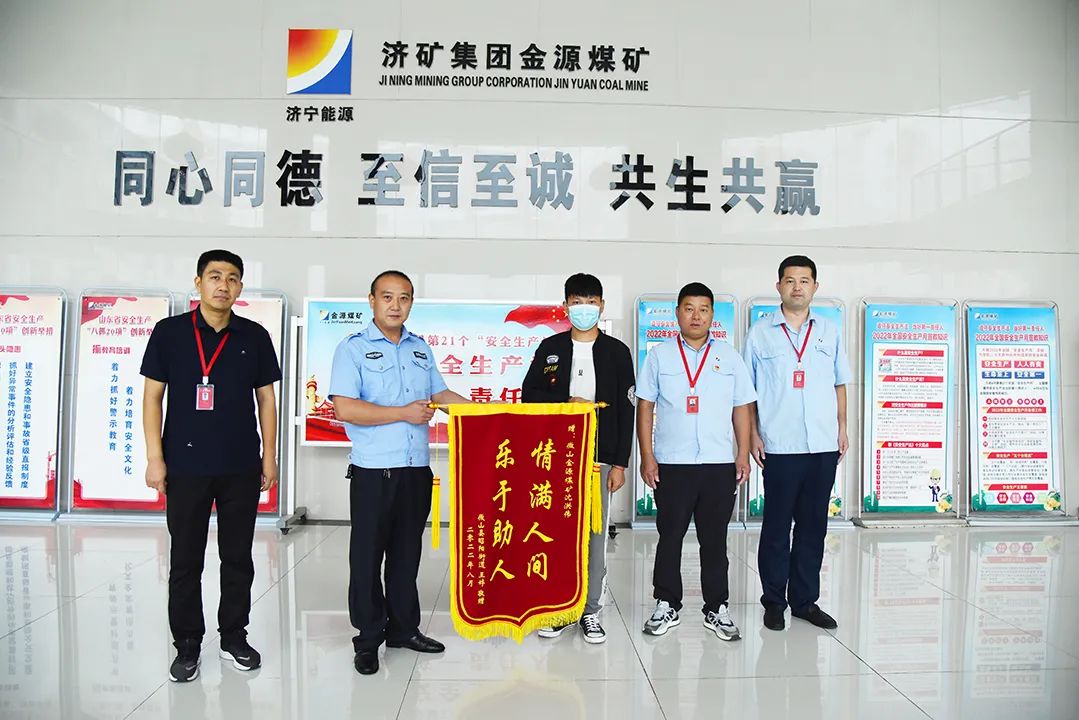 1662427745442797.jpg 微信图片_20220906092434.jpg