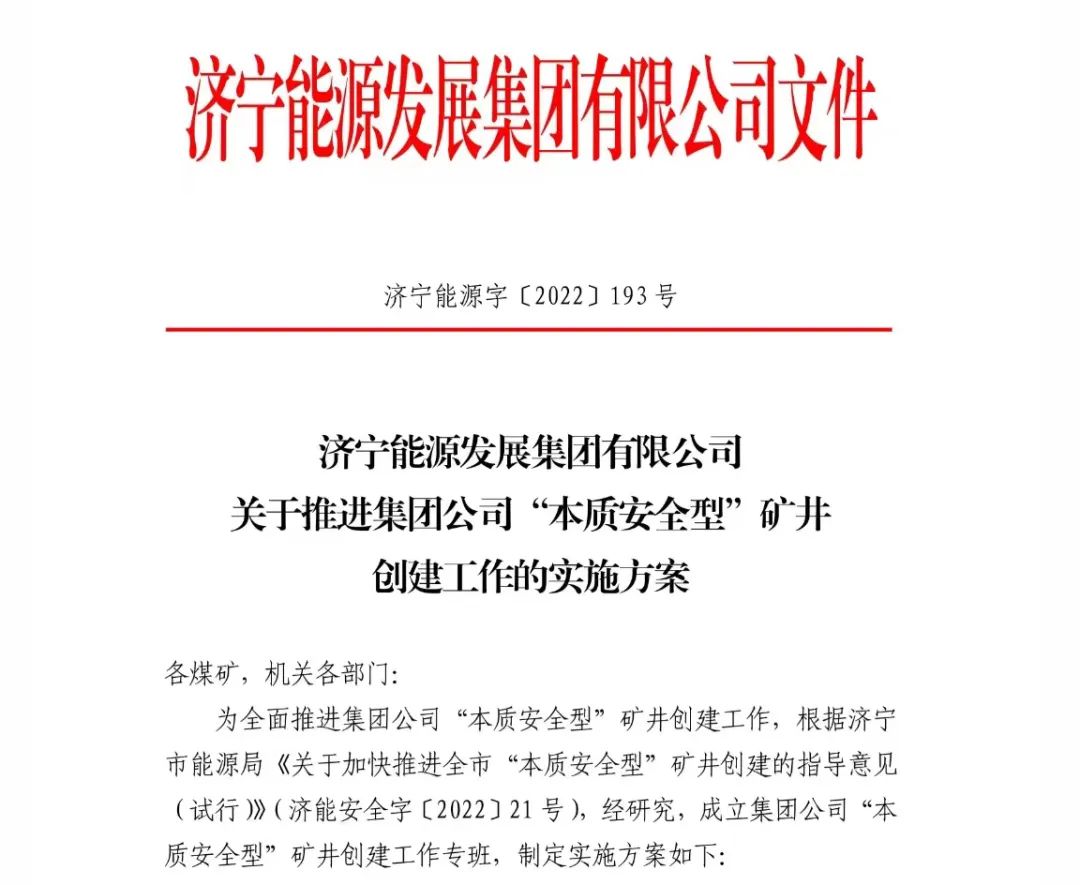 1662608854287474.jpg 微信图片_20220908113221.jpg