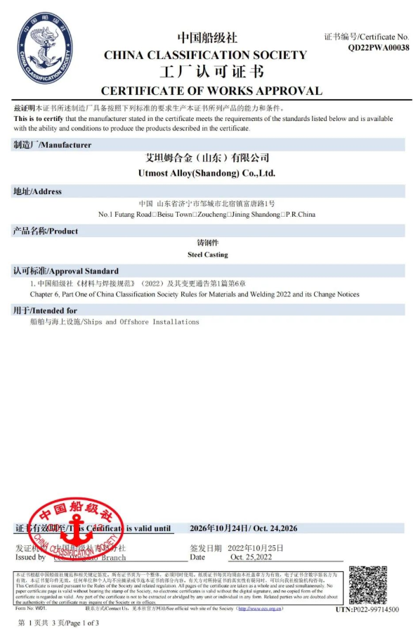 1667368584320101.png 微信截图_20221102134649.png