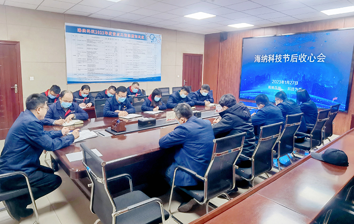 1675040321354440.jpg 2023 年 1 月 27 日,海纳科技召开春节后开工收心会。图为党总支副书记朱凯正在和各部门负责人开会。(地点:海纳科技,拍摄:赵挺).jpg