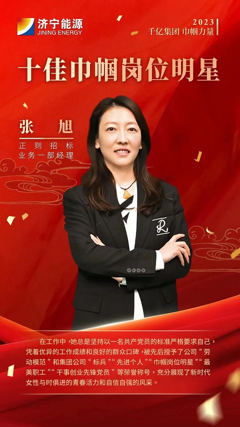 1678926222328012.jpg 微信图片_20230316082010.jpg