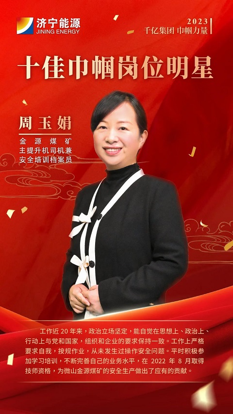 1679283006420851.jpg 微信图片_20230320110759.jpg