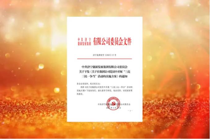 1681521388645484.jpg 微信截图_20230415091558.jpg