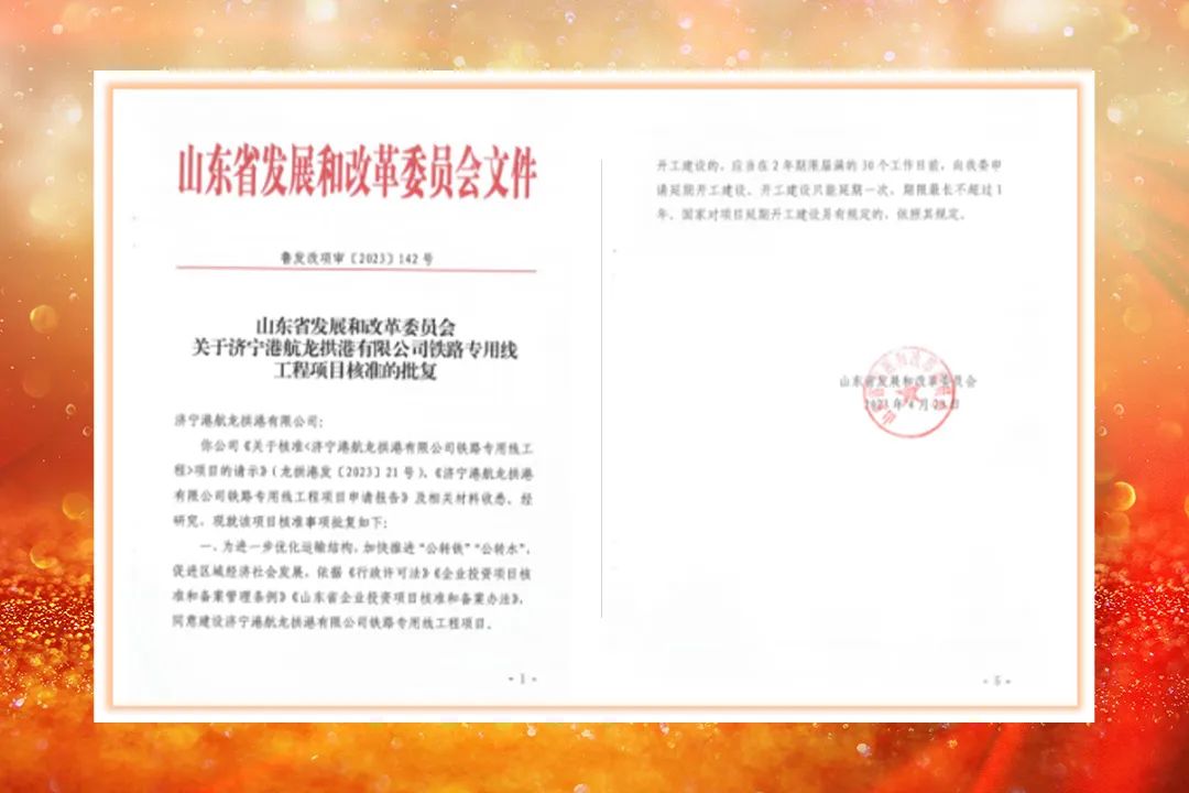 1682151722983738.jpg 微信图片_20230422162023.jpg