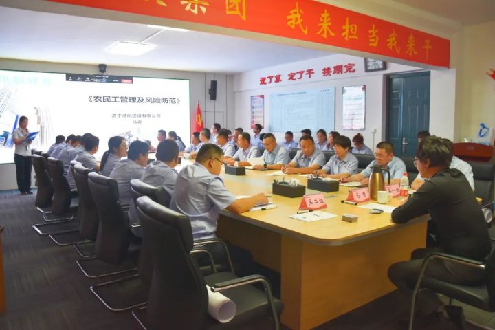 优管理、排外患，港建公司这场主题培训教育走深走实