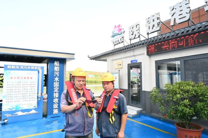 保障“双时段”安全，跃进港为职工发放新式安全装备