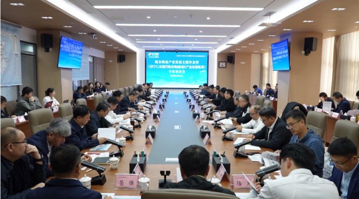 济宁能源组织召开粮食物流产业发展主题沙龙暨《济宁江北现代粮食物流园区产业发展规划》专家论证会