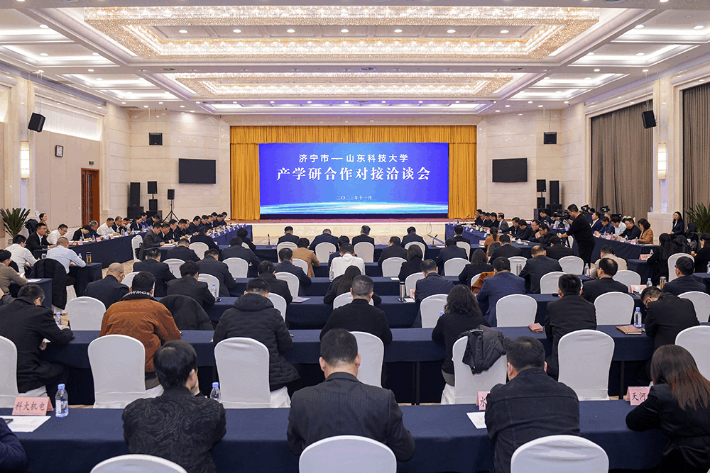 1700024189115307.gif 11.14 山东科技大学签约.gif