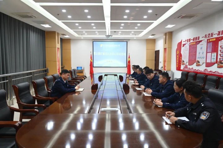 勒紧“廉洁从业”防护网！霄云煤矿多举措强化干部素质提升见实效