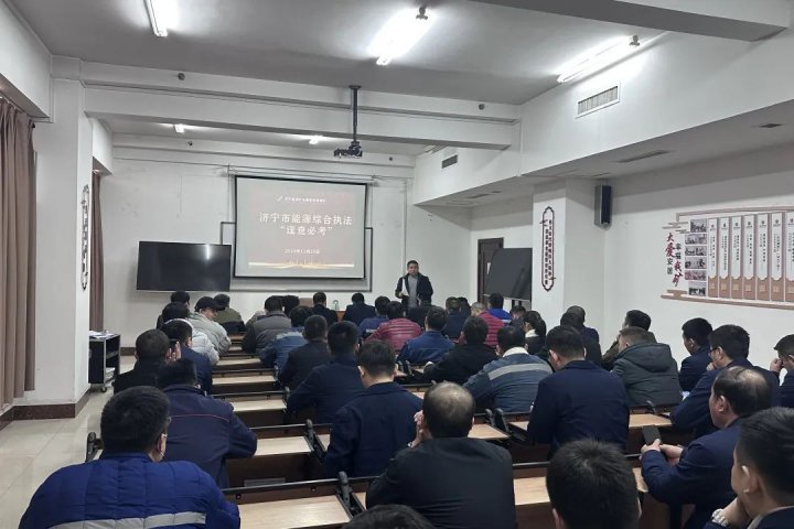 夯实安全基础，安居煤矿奋力冲刺全年安全生产目标