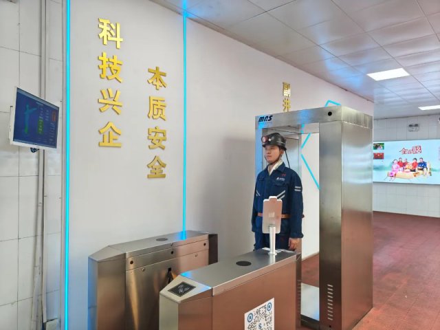 5G赋能，金桥煤矿智能化矿井建设迎来新篇章